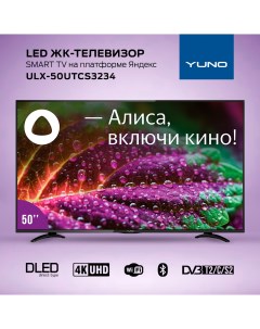 Телевизор ULX 50UTCS3234 50 127 см UHD 4K Yuno