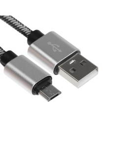 Кабель MicroUSB USB 2 1 А оплётка нейлон 1 метр серебристый Simaland