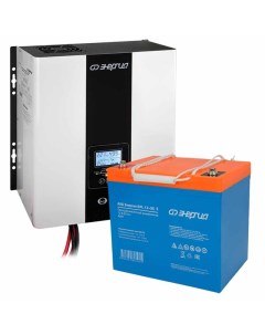 Комплект ИБП для дома Smart 800 Вт Аккумулятор GPL S 55Ач 300Вт Энергия