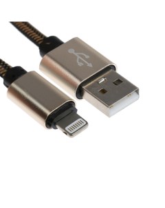 Кабель Lightning USB 2 1 А оплётка нейлон 2 метра золотистый Simaland