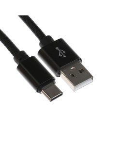 Кабель Type C USB 2 1 А оплётка нейлон 1 метр чёрный Simaland