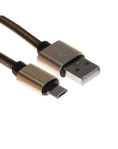 Кабель MicroUSB USB 2 1 А оплётка нейлон 1 метр золотистый Simaland