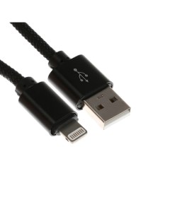 Кабель Lightning USB 2 1 А оплётка нейлон 1 метр чёрный Simaland