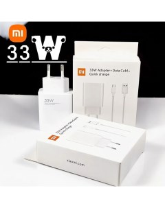 Сетевое зарядное устройство type c usb 3 А белый Xiaomi
