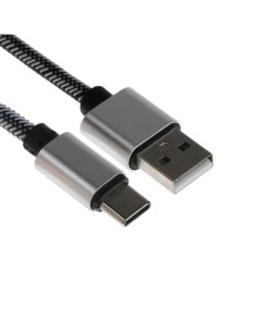 Кабель Type C USB 2 1 А оплётка нейлон 1 метр серебристый Simaland