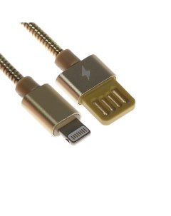 Кабель Lightning USB 2 1 А металлическая оплётка 1 метр золотистый Simaland