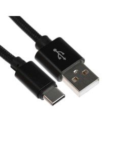 Кабель Type C USB 2 1 А оплётка нейлон 2 метра чёрный Simaland