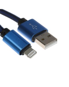 Кабель Lightning USB 2 1 А оплётка нейлон 1 метр синий Simaland