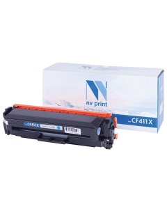 Картридж для лазерного принтера NV CF411X Blue совместимый Nv print