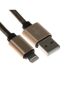 Кабель Lightning USB 2 1 А оплётка нейлон 1 метр золотистый Simaland