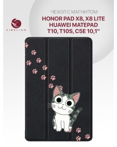 Чехол для Huawei MatePad T10 T10s C5e Honor Pad X8 Pad X8 Lite 10 1 черн КОТИК ЛАПКИ Zibelino