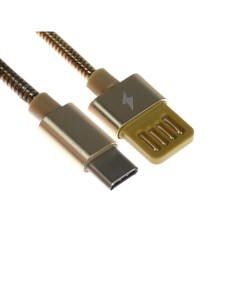 Кабель Type C USB 2 1 А металлическая оплётка 1 метр золотистый Simaland