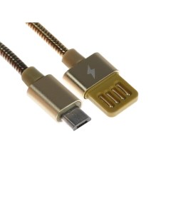 Кабель MicroUSB USB 2 1 А металлическая оплётка 1 метр золотистый Simaland