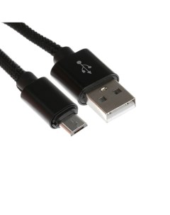 Кабель MicroUSB USB 2 1 А оплётка нейлон 2 метра чёрный Simaland