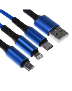 Кабель брелок 3 в 1 MicroUSB Type C Lightning USB 2 4 А синий Simaland