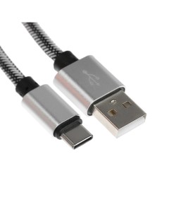 Кабель Type C USB 2 1 А оплётка нейлон 2 метра серебристый Simaland