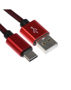 Кабель Type C USB 2 1 А оплётка нейлон 2 метра красный Simaland