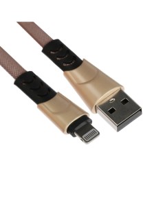 Кабель Lightning USB 2 4 А оплётка ткань плоский 1 метр коричневый Simaland