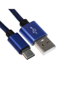Кабель Type C USB 2 1 А оплётка нейлон 2 метра синий Simaland