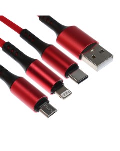 Кабель брелок 3 в 1 MicroUSB Type C Lightning USB 2 4 А красный Simaland