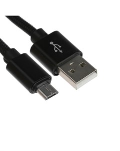 Кабель MicroUSB USB 2 1 А оплётка нейлон 1 метр чёрный Simaland