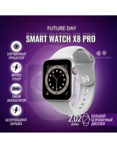 Смарт часы X8 Pro серебристый Smart watch