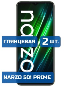 Защитная гидрогелевая пленка на экран телефона Realme Narzo 50i Prime 2 шт Mietubl