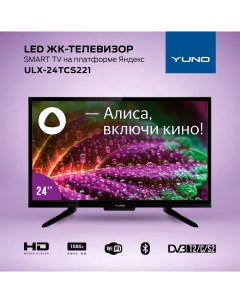 Телевизор ULX 24TCS221 24 61 см HD Yuno