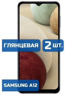 Защитная гидрогелевая пленка на экран телефона Samsung A12 2 шт Mietubl