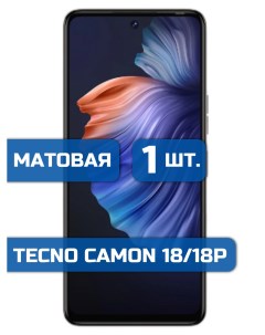 Матовая защитная гидрогелевая пленка на экран телефона Tecno Camon 18P Camon 18 1шт Mietubl