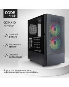 Корпус компьютерный GC NX10 BK Nimbus Code