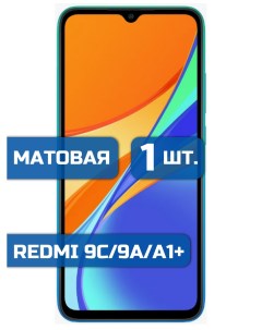 Матовая защитная пленка для смартфона Xiaomi Redmi 9C 9A A1 Plus 1шт Mietubl