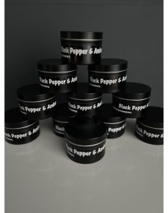 Свеча ароматическая парфюмированная в металлической банке Black Pepper Amber New style