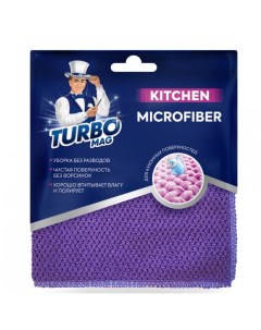 Салфетка Kitchen для кухни микрофибра 30 х 30 см сиреневая 1 шт Turbomag