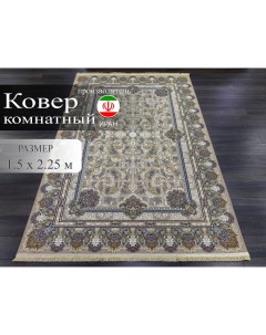Ковер Persian Legend 1 5x2 25 м Kashan textile