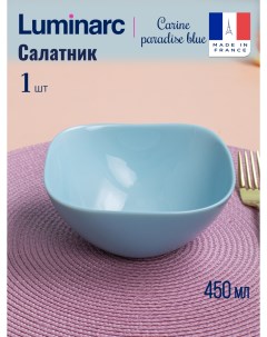 Салатник КАРИН ПАРАДАЙЗ БЛЮ 14см Luminarc