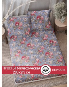Простынь Прохоровская роза 200х215 см Сказка