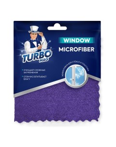 Салфетка Window для стекол и пластика микрофибра 30 х 30 см фиолетовая Turbomag
