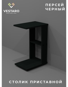 Журнальный столик Персей черный Vestaro