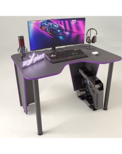 Игровой компьютерный стол 110 Графит фиолетовый Myxplace