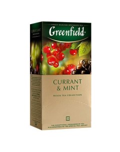 Чай черный Currant Mint 25 пакетиков Greenfield