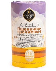 Хлебцы пшенично гречневые Ростовские 80 г Doctor grain