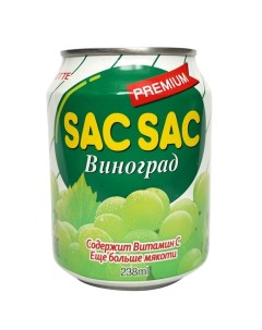 Напиток сокосодержащий Sac sac Виноград 238 мл Lotte