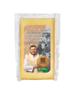 Сыр полутвердый Колмогоровский 50 200 г Истринская сыроварня олега сироты