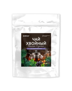 Хвойный чай со смородиной 100 г Сибирская клетчатка
