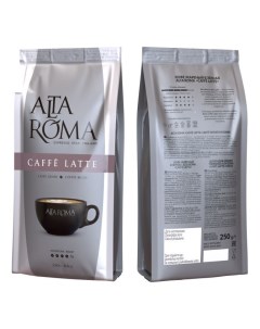 Кофе Caffe Latte в зернах 250 г Alta roma