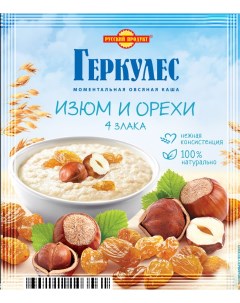 Каша овсяная моментальная Геркулес с изюмом и орехами 4 злака 40 г Русский продукт
