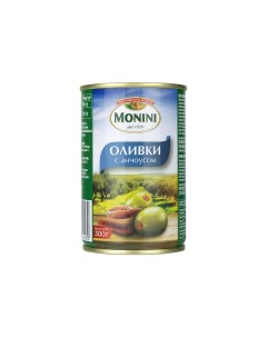 Оливки зеленые с анчоусом 300 г Monini