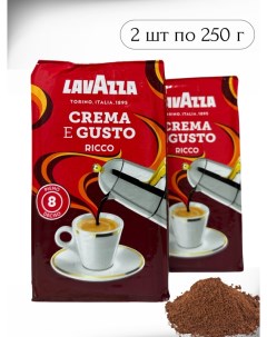 Кофе молотый Crema e Gusto Ricco 2 шт по 250 г Lavazza