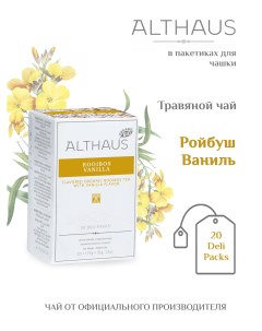 Травяной чай Deli Packs Ройбуш Ваниль 20 пакетиков Althaus